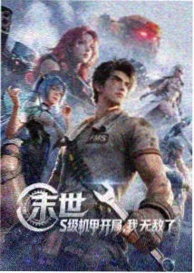 蜘蛛侠：纵横宇宙 影音先锋中文字幕资源