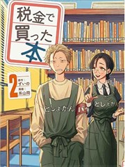 铃芽之旅 影音先锋中文字幕资源